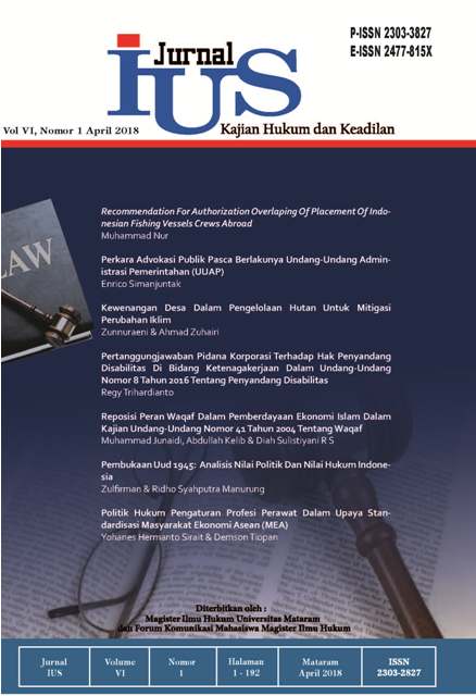 					View Vol. 6 No. 1 (2018)
				